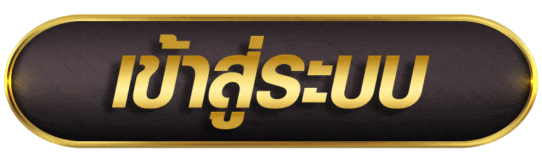 L1GALAXY เข้าสู่ระบบ